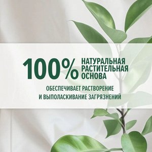 Clean&White Белоснежное хозяйственное мыло "Универсальное" 4 шт по 120 г