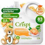 Кондиционер-ополаскиватель для стирки CRISPI концентрированный Уютное прикосновение 2500 мл