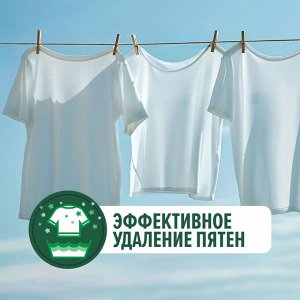 Clean&White Белоснежное хозяйственное мыло "Универсальное" 4 шт по 120 г