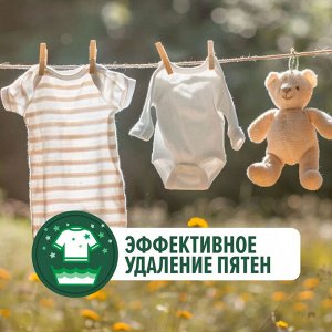 Clean&White Мыло хозяйственное "Для детского белья" 4 шт по 120