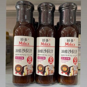Заправка для салата с маслом и уксусом 230 мл Китай