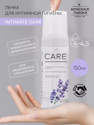 Пенка для интимной гигиены 150р "Intimate care" Красная линия