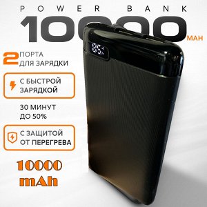 Портативный аккумулятор компактный Power Bank Mark A100 3A, 10000 мАч LED Дисплей