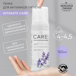 Пенка для интимной гигиены 150р "Intimate care" Красная линия