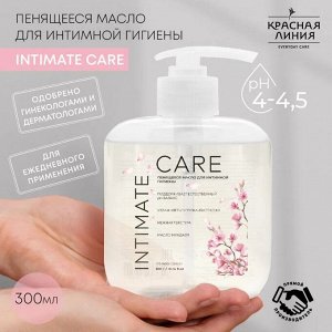 Пенящееся масло для интимной гигиены 300гр.  "Intimate Сare" Красная линия
