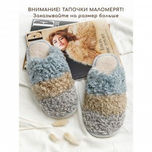 Тапочки AMARO HOME Lamb Закрытый нос (серый) 40-41