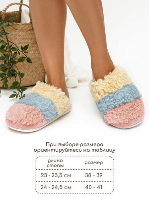 Тапочки AMARO HOME Lamb Закрытый нос (желтый) 38-39