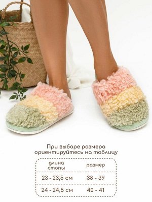 Тапочки AMARO HOME Lamb Закрытый нос (зеленый) 38-39