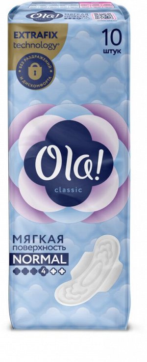OLA! CLASSIC WINGS SUPER прокладки толстые Мягкая поверхность уп.10