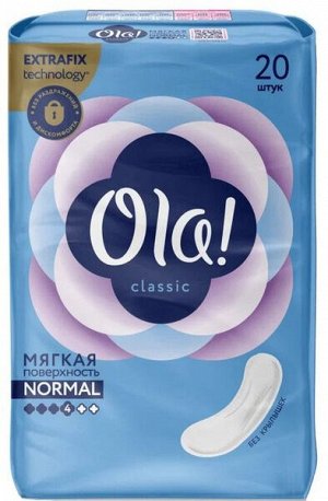 OLA! CLASSIC Прокладки уп.20