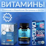 Здоровье с Востока: Японские и Корейские Формулы