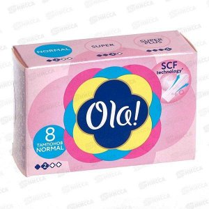 OLA! тампоны NORMAL уп.8 шелк. пов.