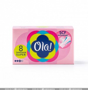 OLA! тампоны SUPER уп.8 шелк. пов.