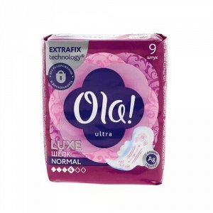 OLA! ULTRA LUXE NORMAL прокладки ультратонкие Шелк Ионы серебра уп.9