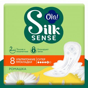 OLA! SILK SENSE ULTRA SUPER Прокладки ультратонкие аромат Ромашка уп.8