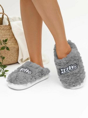 Тапочки AMARO HOME Hello Закрытый нос (серый) 38-39