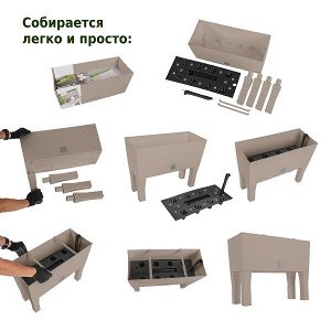 Кашпо для цветов с автополивом RATO CASE HIGH DRTC600H-7529U мокко 2 предмета 30л