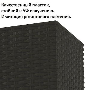 Кашпо для цветов с автополивом RATO CASE HIGH DRTC600H-440U венге 2 предмета 30л