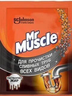 MR MUSCLE д/прочистки труб 70г