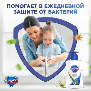 SAFEGUARD  Жидкое мыло аромат алоэ 390мл