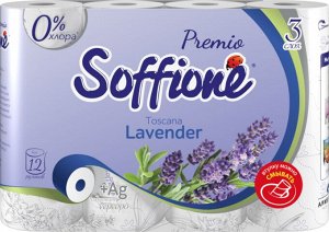 SOFFIONE ТБ Премиум 3сл Тоскана Лаванда.уп.12
