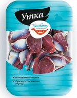 Желудок утенка ТМ Улыбино 500 г
