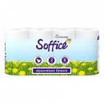 SOFFICE ТБ Smart 3сл. уп.6
