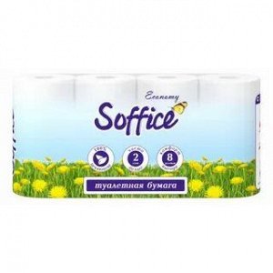 SOFFICE ТБ Smart 3сл. уп.6