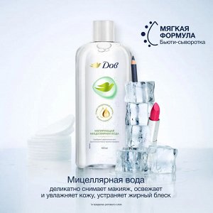 Дав Мицеллярная вода "Матирующая" 400 мл