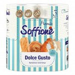 SOFFIONE БП 3сл. Premio Dolce Gusto уп.2 полотенца