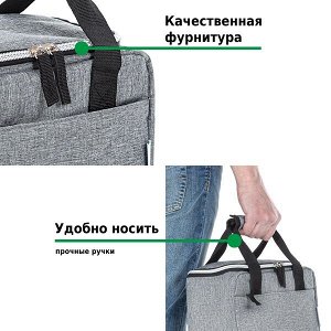 Сумка-изотермическая 5 л Р2105 (24)