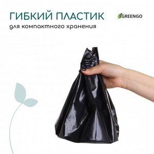 Пакет для рассады, 7 л, d = 23 см, h = 22 см, полиэтилен, чёрный