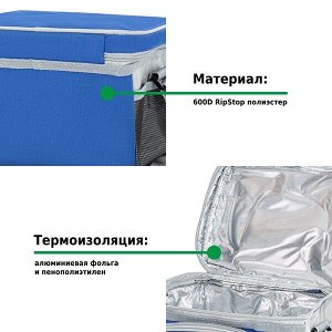 Сумка-изотермическая 6 л Р2106 (12)