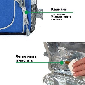 Сумка-изотермическая 6 л Р2106 (12)
