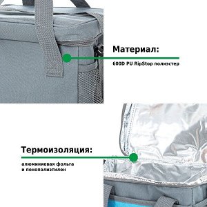 Сумка-изотермическая 8 л Р2108 (12)