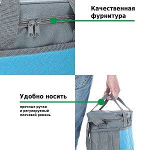 Сумка-изотермическая 8 л Р2108 (12)