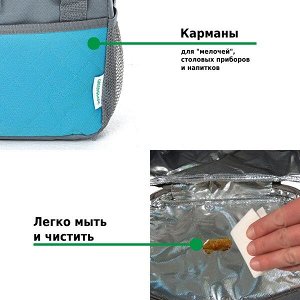 Сумка-изотермическая 8 л Р2108 (12)