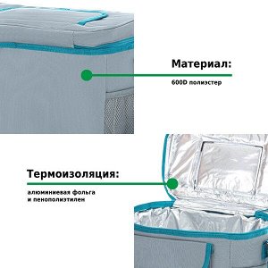 Сумка-изотермическая 24 л Р2124 (12)
