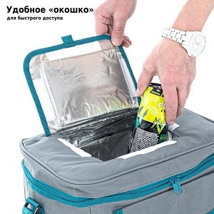 Сумка-изотермическая 24 л Р2124 (12)