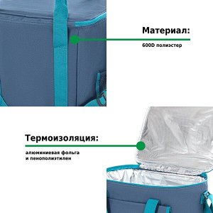 Сумка-изотермическая 30 л P2230 (12)
