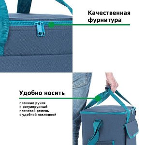 Сумка-изотермическая 30 л P2230 (12)