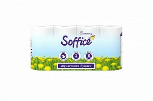 SOFFICE ТБ Economy 2сл. уп.8