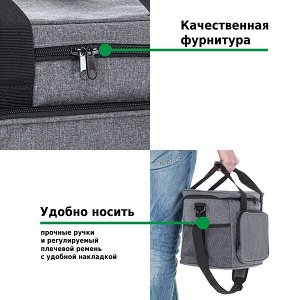 Сумка-изотермическая 17 л T1374