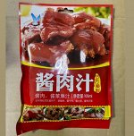 Ароматный азиатский соус-подливка для мяса и овощей, 100 мл
