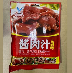 Ароматный азиатский соус-подливка для мяса и овощей, 100 мл