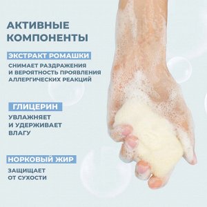 Невская косметика Мыло туалетное "Детское Ромашка" 90 г