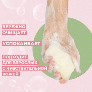 Невская косметика Мыло туалетное "Детское  Чистотел" 90 г