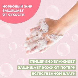 Невская косметика Мыло туалетное "Детское  Чистотел" 90 г