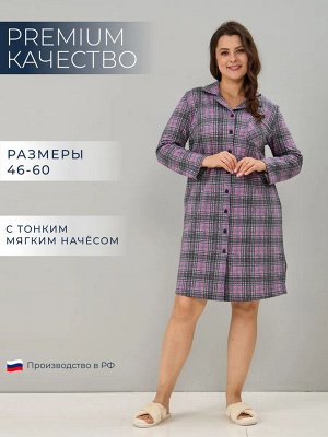 Женский халат с легким начесом