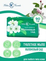 Невская Косметика Мыло туалетное &quot;Яблоневый сад&quot; 90 гр